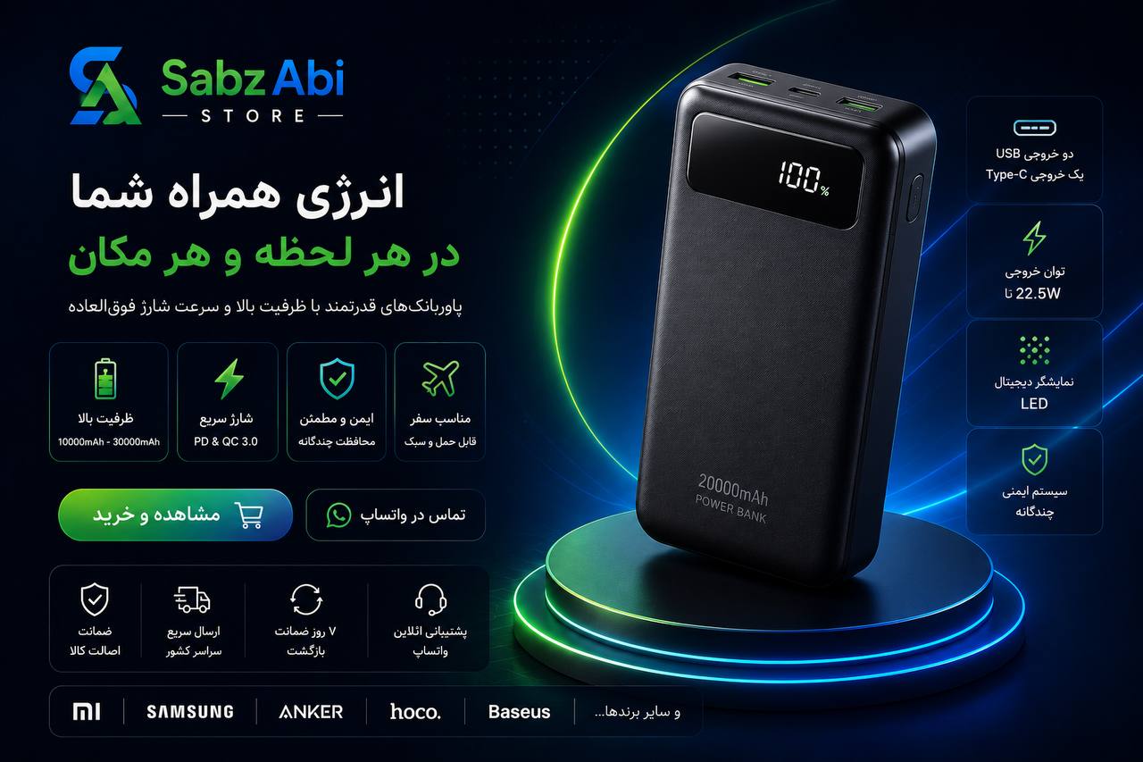 هندزفری گردنی