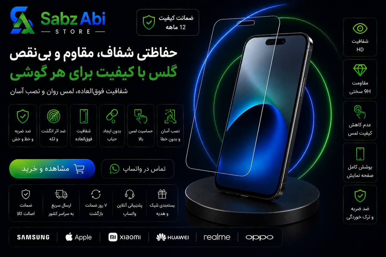 هندزفری