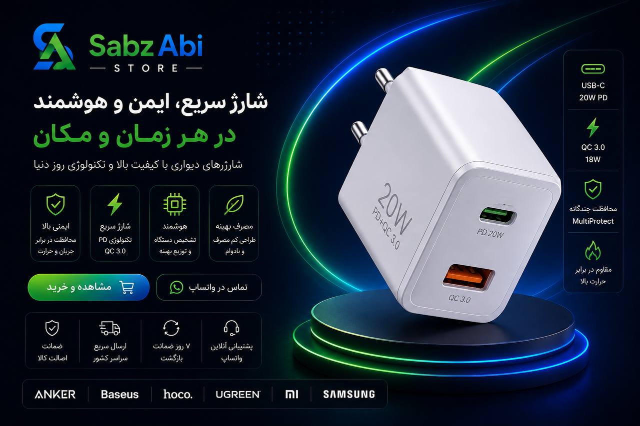 کابل تایپ سی