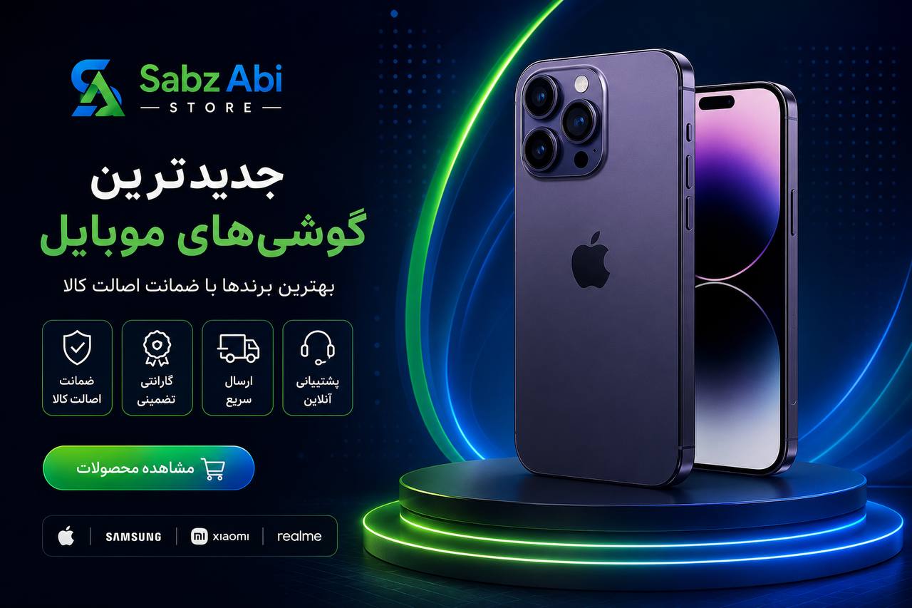 اسپیکر